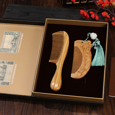 白象梳篦绿檀木梳套装实用送礼