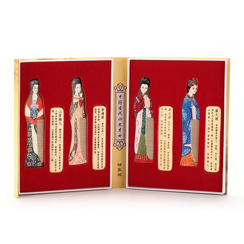 白象梳篦工艺师手工作四大才女