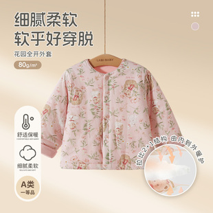 商场同款】拉比女童家居服棉服袄子2025冬装新款女童裤子厚款冬装