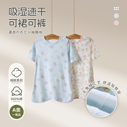 拉比睡袍薄2026夏季新款
