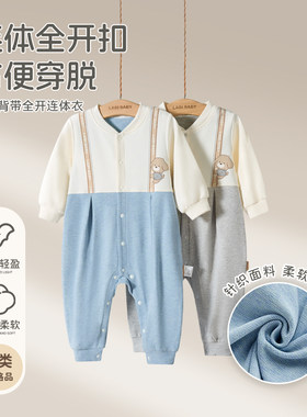 拉比婴儿连体衣春秋2026