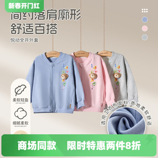 商场同款】拉比棒球服2026新款童装男女童外套薄款卫衣布儿童春装
