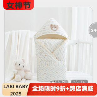 拉比春婴儿抱被纯棉春秋厚款2025新出生宝宝婴儿用品大全