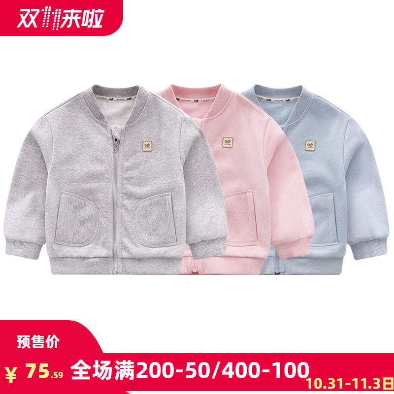 专柜同款拉比童装儿童外套2023春装男童女童休闲百搭外套开衫上衣怎么样,好用不?