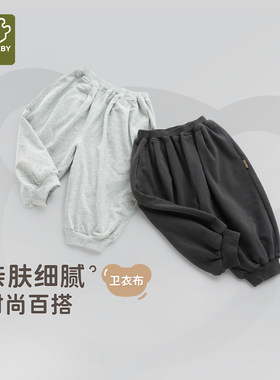 拉比裤子休闲运动长裤裤