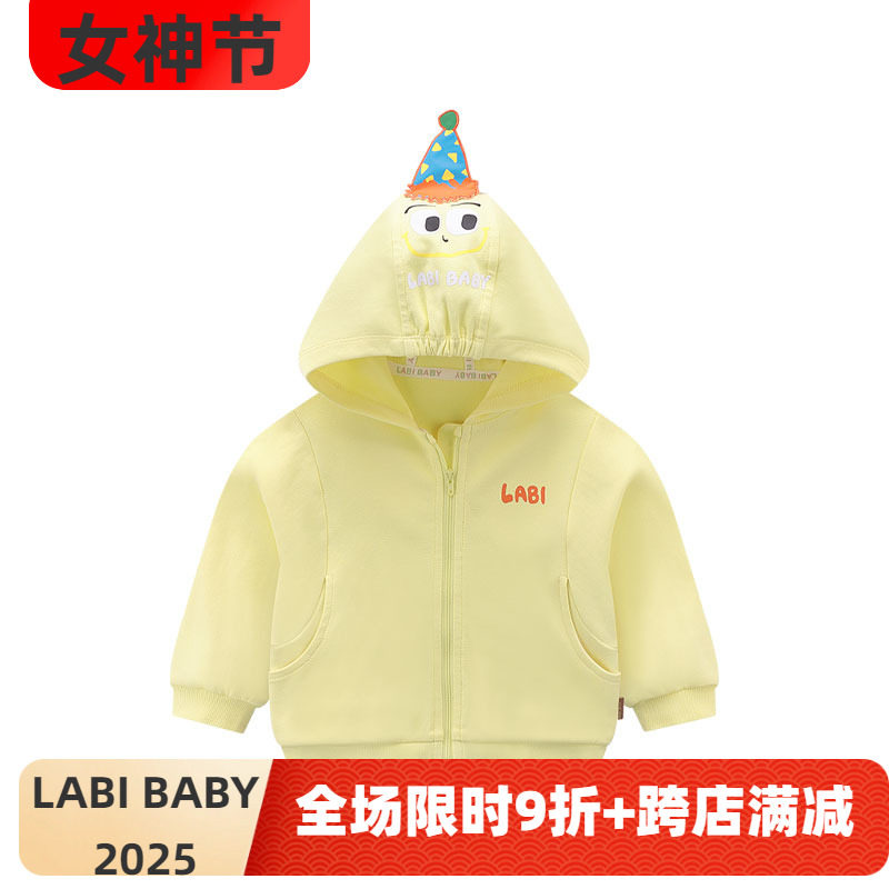 拉比女童外套春装儿童外套春秋