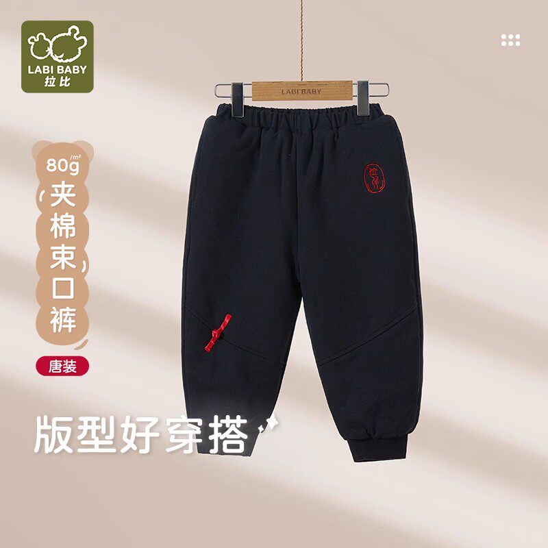 拉比棉裤厚款儿童束口长裤夹棉唐装弹力宽松保暖男女童24秋冬裤子