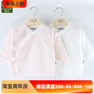 拉比新生婴儿儿衣服夏上衣2023婴儿衣服和尚服纱布薄款 透气0 3月