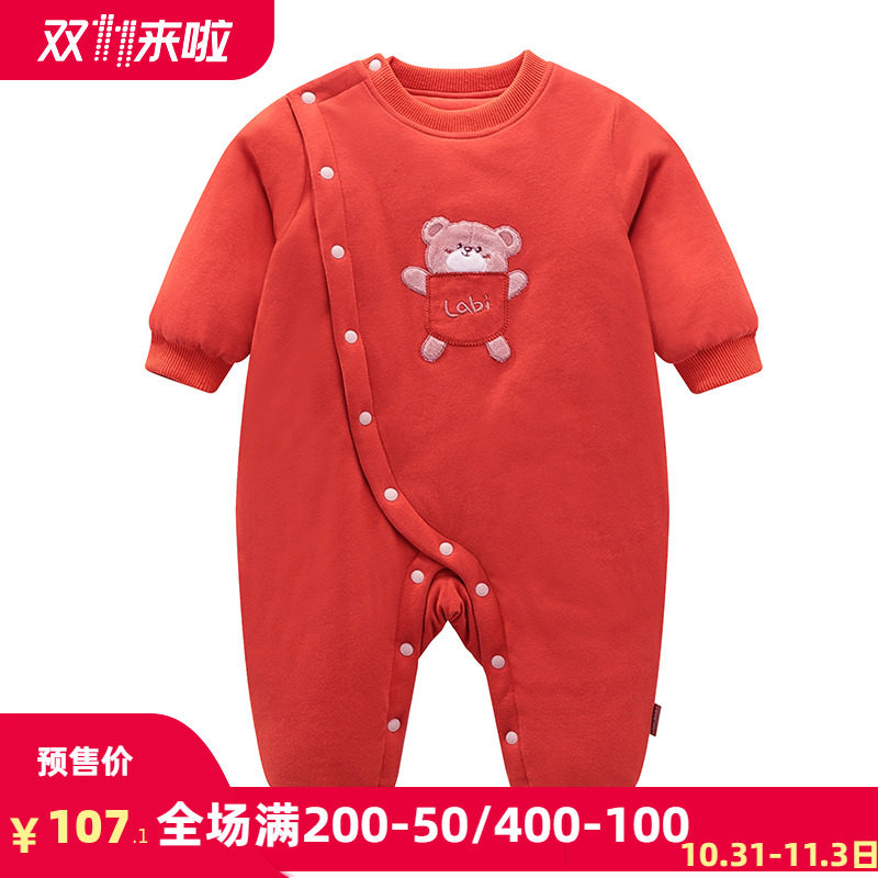 商场同款】拉比婴儿连体衣加厚冬装大红色宝宝新年衣服哈衣爬服厚