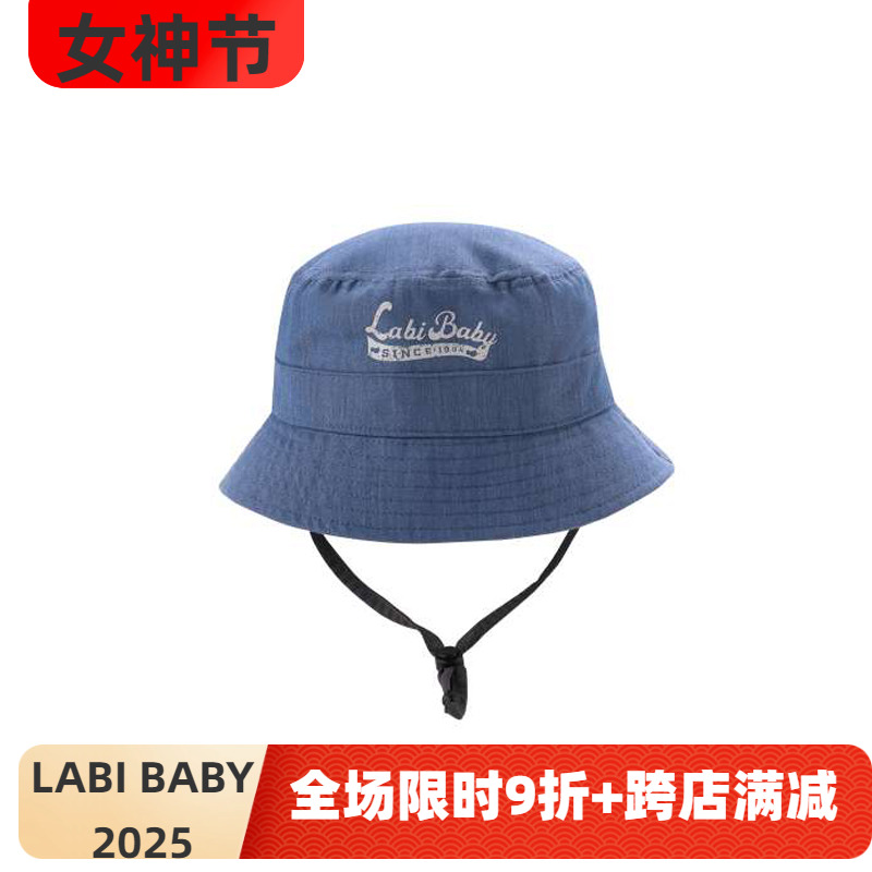 拉比帽子春夏2025新款男童渔夫帽女宝宝防晒帽子两面带儿童帽子