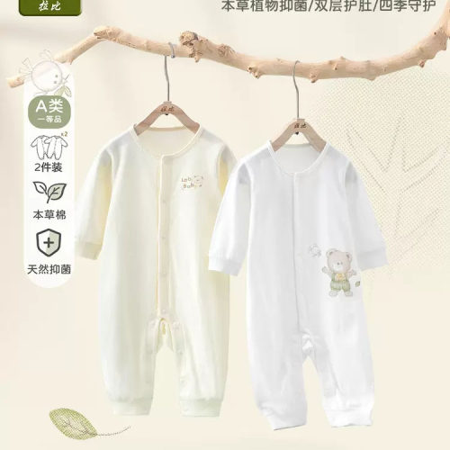 拉比婴儿连体衣新生儿哈衣
