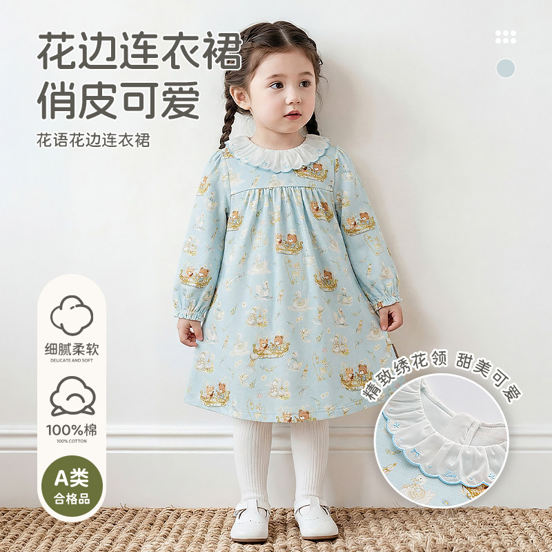 商场同款】拉比连衣裙春装新款2026女童长袖裙子薄款春款外出