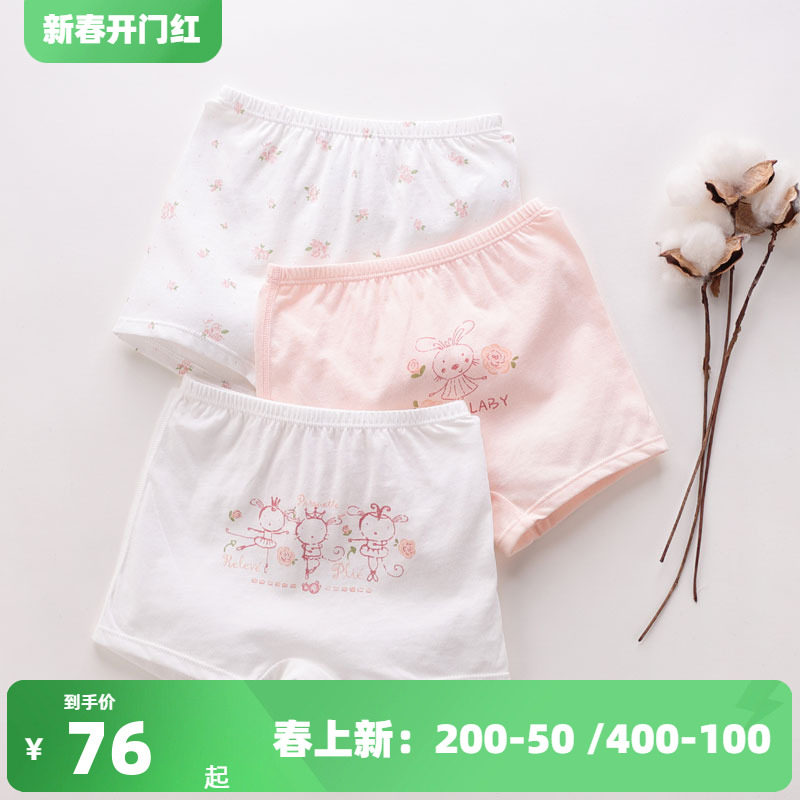 拉比内裤女童平角纯棉2023宝宝平角三角短裤儿童内裤拉比儿童内裤