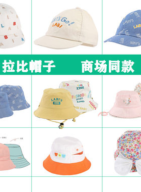 拉比帽子官方儿童帽子