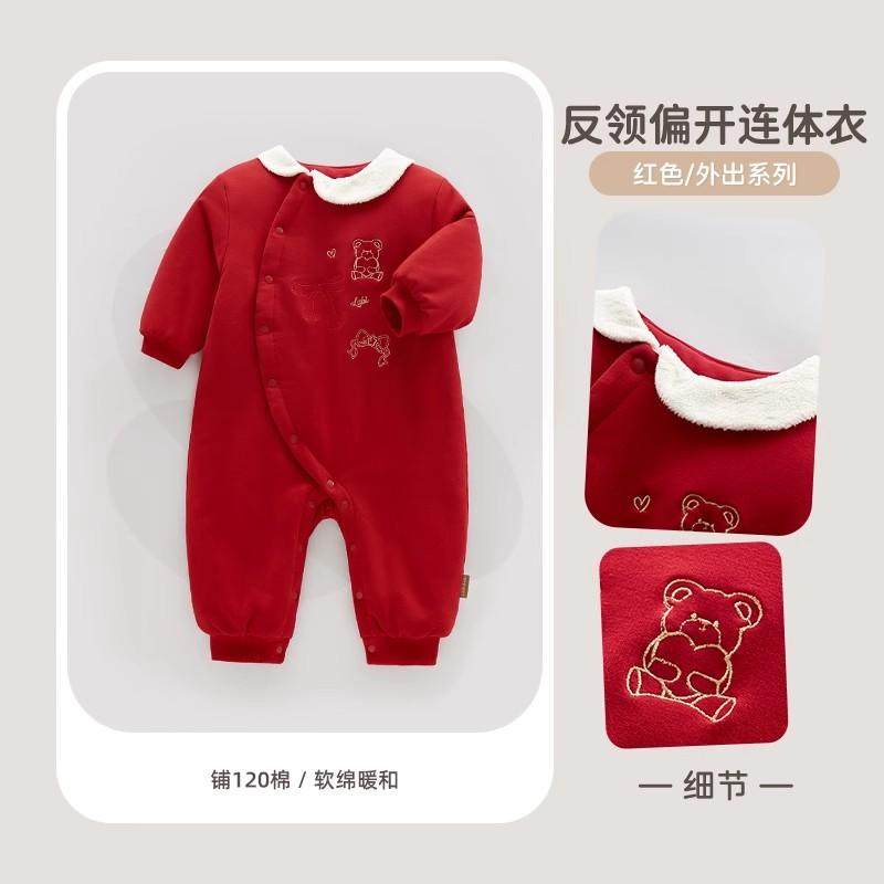 拉比唐装婴儿连体衣保暖反领新年装2024秋冬新款红色喜庆满月爬服