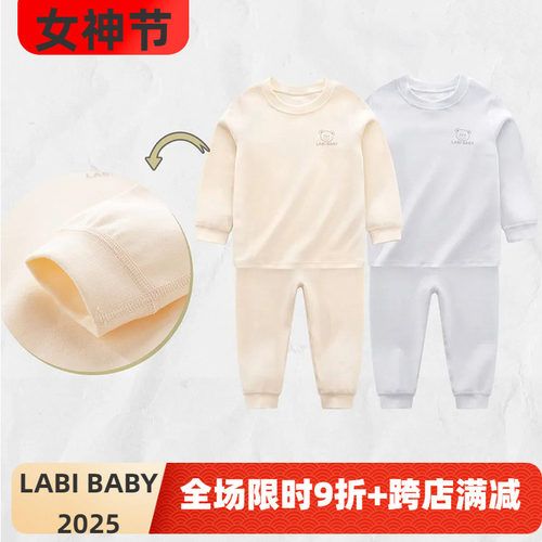 拉比秋冬加厚内衣拉架睡衣