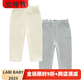 拉比女童打底裤秋装新款 女宝宝外出长裤子单穿女童休闲裤秋装