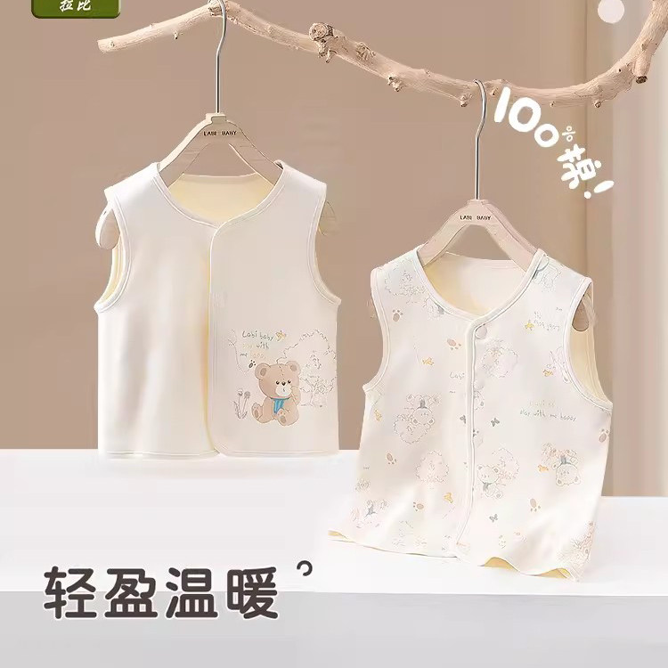 拉比婴儿马甲春秋款双层2025宝宝小背心坎肩薄婴儿衣服儿童马甲薄