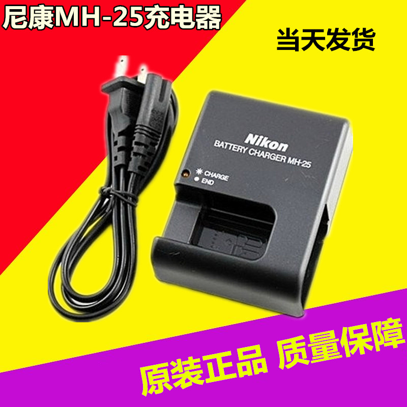Ä῵MH-25Ô×°³äµçÆ÷D810 D800E D750 D610 D7000 D7100 D7200 V1
