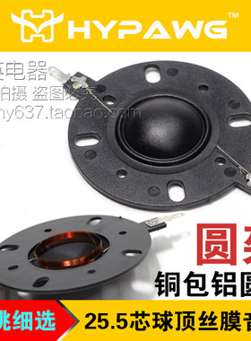 卡比通音圈声音高保真