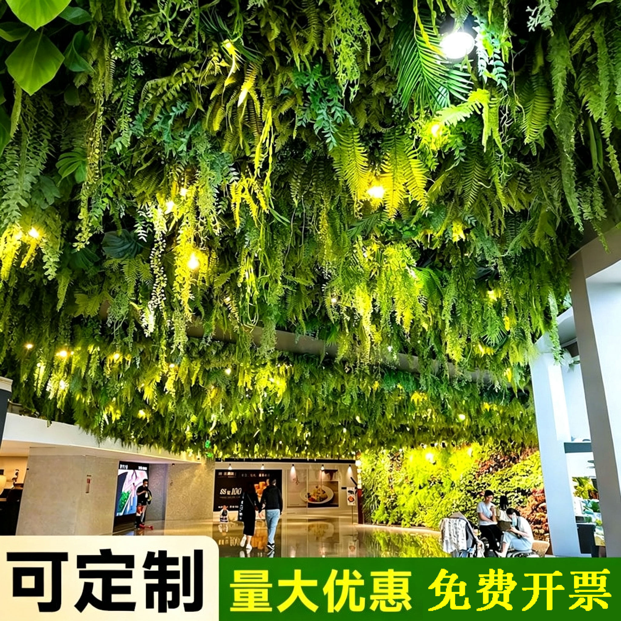 仿真吊顶绿植装饰天花板室内假藤条藤蔓人造网红挂顶塑料花造景墙
