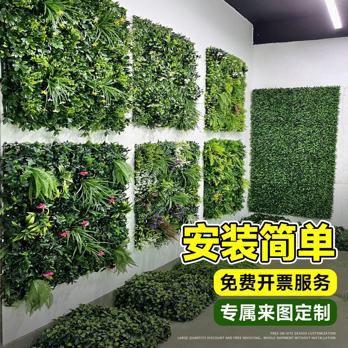 室外防晒抗老化仿真植物墙草坪工程绿植景观墙商场墙面装饰背景墙图片