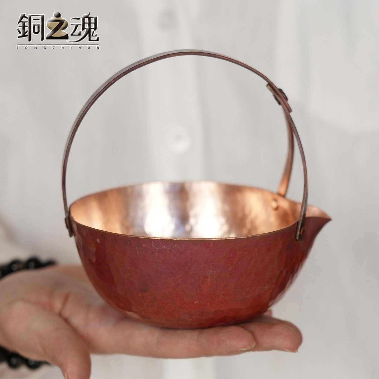 铜公道杯日式提篮公杯纯手工紫铜锤目纹创意分茶器茶道摆件送礼