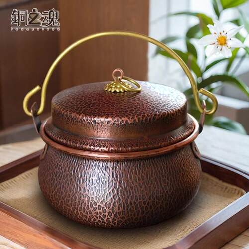 铜锅紫铜汤锅云南锣锅