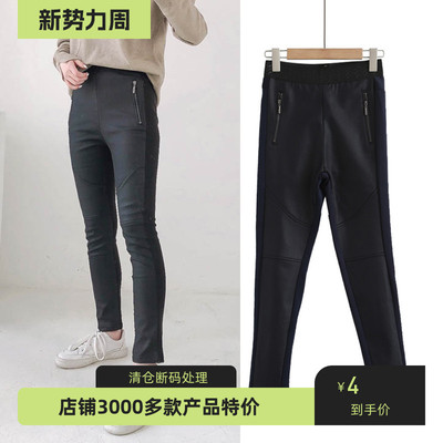 简单休闲百搭松紧腰弹力小脚裤