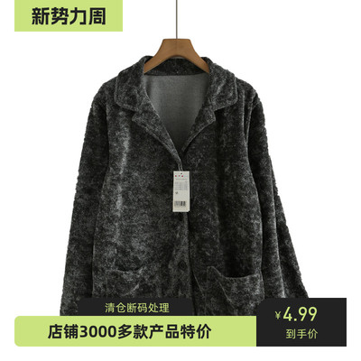 情侣款家居服睡衣上衣秋冬双口袋