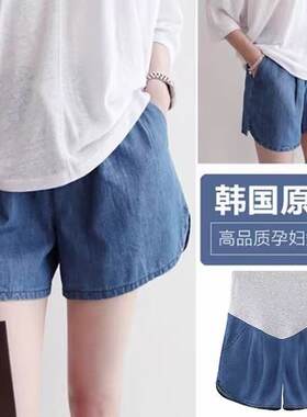 孕妇短裤孕妇裤子春夏装外穿宽松牛仔短裤女夏季时尚款大码潮阔腿