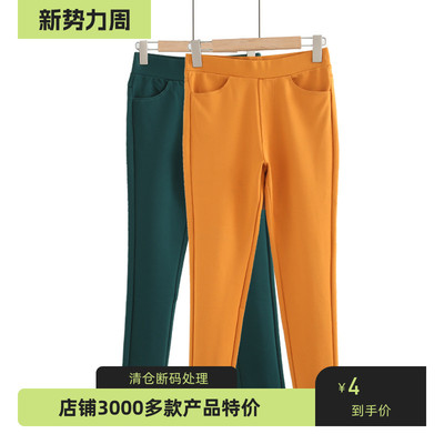 裤子春秋季2025新款显瘦弹力女