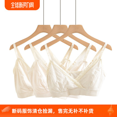 纯棉哺乳文胸秋冬季孕妇背心式产后喂奶睡眠胸罩大码白色哺乳内衣