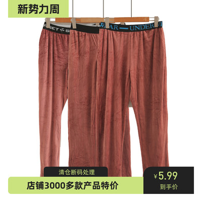 外贸欧美字母松紧腰珊瑚绒暖暖睡裤加绒加厚法兰绒大码束脚家居裤