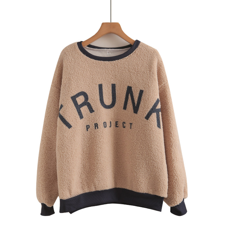 胖妹妹300斤韩版洋气保暖仿羊羔绒显瘦宽松遮肉小众外穿拼色卫衣