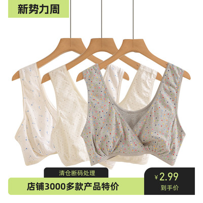 纯棉哺乳文胸秋冬季孕妇背心式产后喂奶睡眠胸罩大码白色哺乳内衣