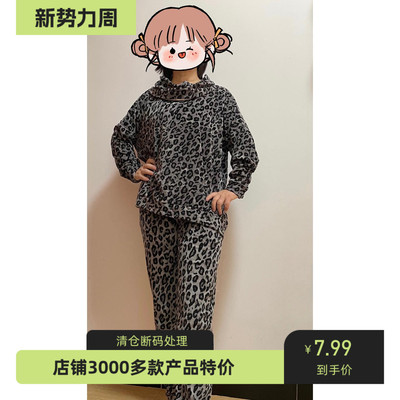 不掉毛珊瑚绒情侣家居服