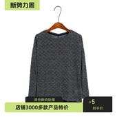 长袖 大码 上衣 打底衫 套头女中长款 圆领蕾丝边针织衫 春新款