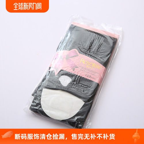 连裤袜光腿连体春秋中厚纯色袜