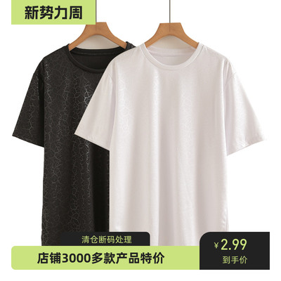 潮流复古暗纹速干短袖T恤男女夏季薄款休闲宽松透气圆领半袖体恤