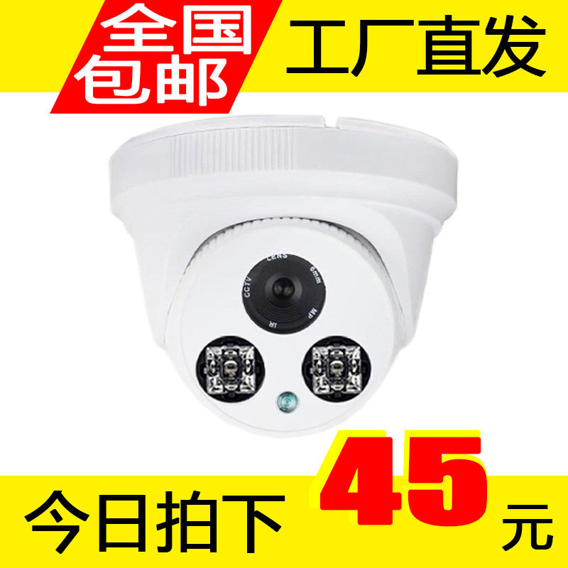 鑫视威室内高清2500线半球摄像头监控摄像机模拟高清红外阵列探头