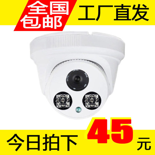 室内高清监控模拟红外阵列摄像头