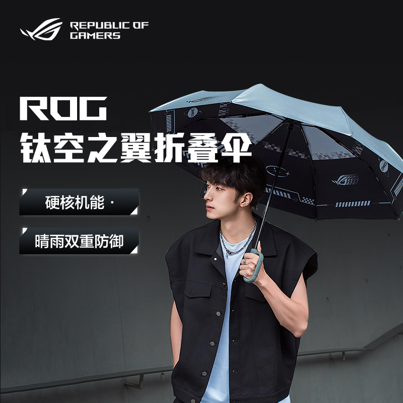 高密度钛银伞布双面疏水涂层