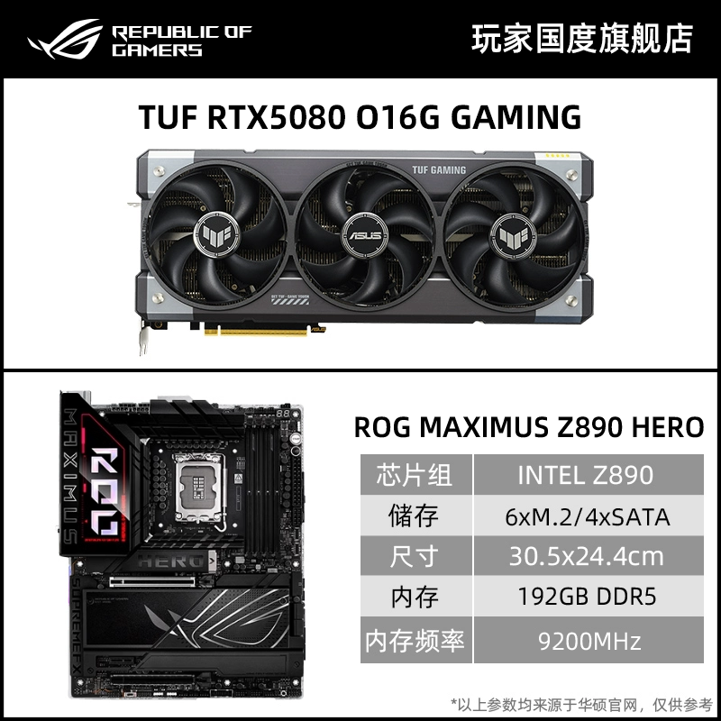 ROG, Asus, золотой игровой ноутбук, LCD-дисплей, RTX5080, 5090, официальный фирменный магазин