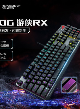 ROG玩家国度游侠RX机械键盘电竞游戏吃鸡84键防油PBT键帽带掌托
