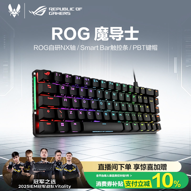 ROG/��ҹ��� ħ��ʿNX ��е���� Ħ�� ���� 683.1Ԫ(������)
