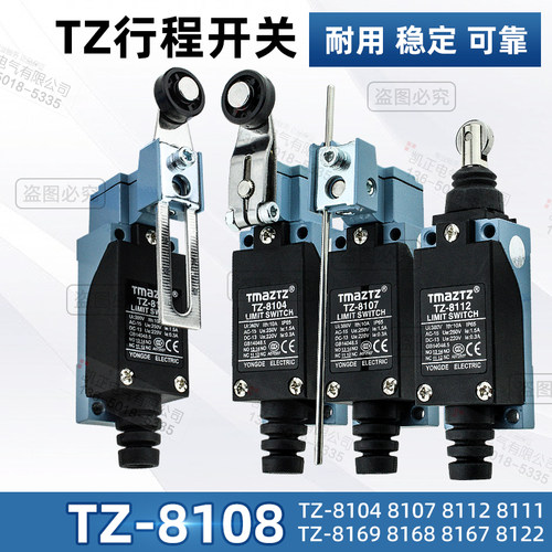 原装正品TMAZTZ行程开关