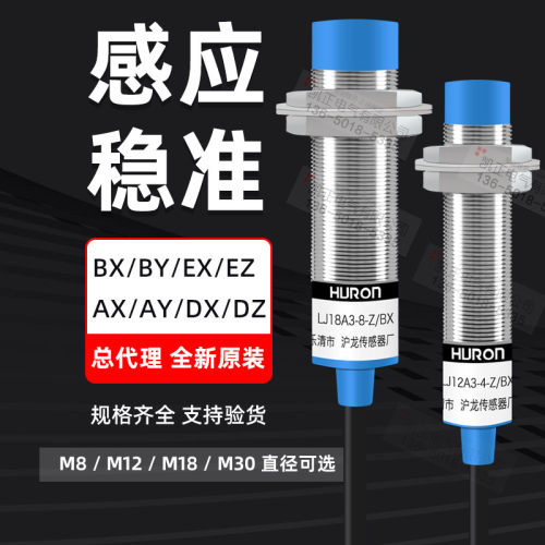 沪龙一级代理官方授权规格齐全