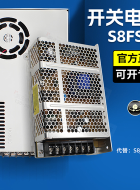 正品开关电源S8FS-C05024 代替S8JC-Z05024C 50W  2.1A 24V