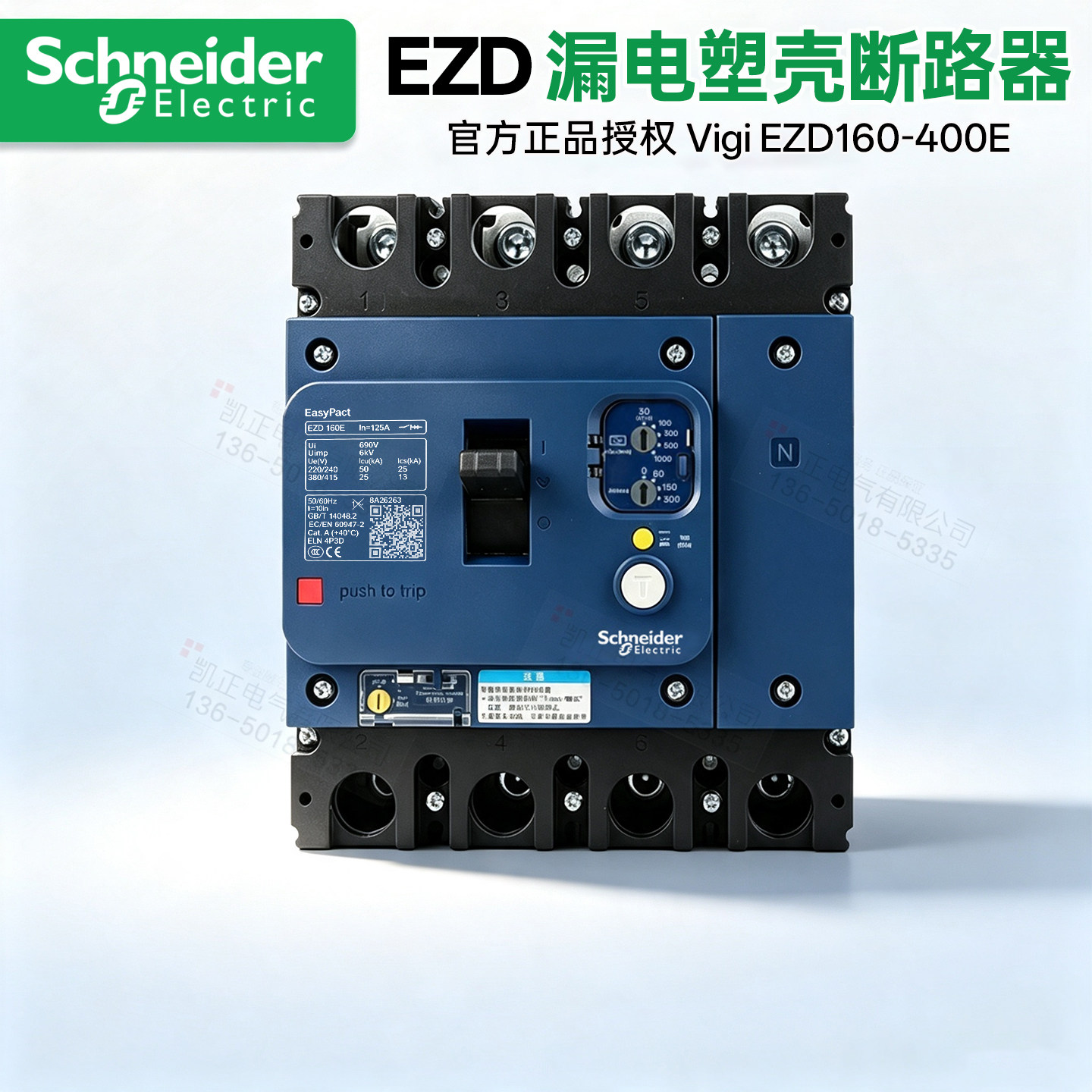 官方授权20年实体现货速发